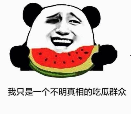 吃瓜网万听,吃瓜网带你领略音乐的魅力