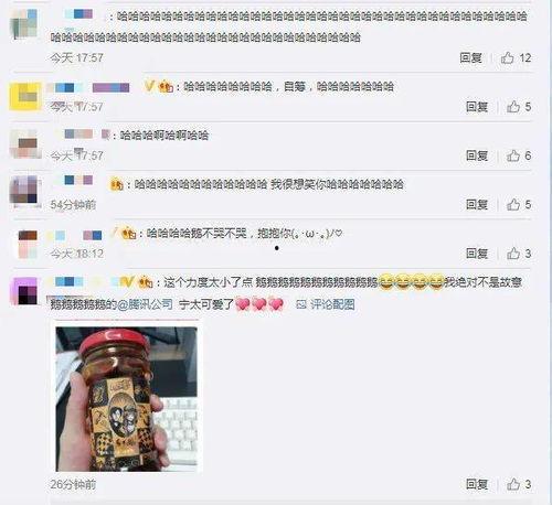 快手网红星野吃瓜,揭秘网红背后的真实生活