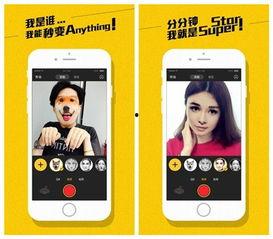吃瓜网红拍照神器软件,吃瓜神器软件，瞬间变身时尚达人！
