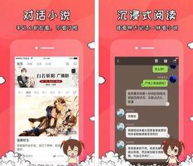 吃瓜网小说,揭秘娱乐圈背后的秘密与爱恨情仇