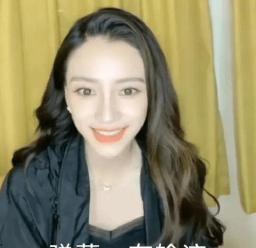 网红明星-泡泡吃瓜