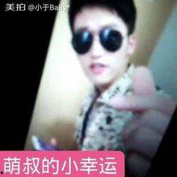 网不红萌叔joey吃瓜,揭秘娱乐圈幕后故事