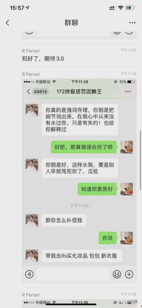 网爆热门吃瓜事件真相是真的吗,真相揭秘，还原事实真相