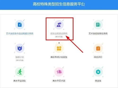 高校吃瓜视频去哪找网盘