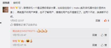 微信吃瓜手机没网了,微信吃瓜成谜，揭秘网络背后的故事