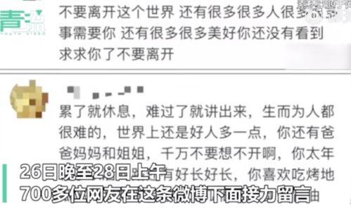 51网致全体吃瓜网友一封信