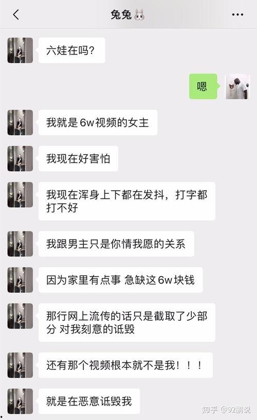 贵州网红吃瓜事件是真的吗,贵州网红吃瓜事件真相揭秘