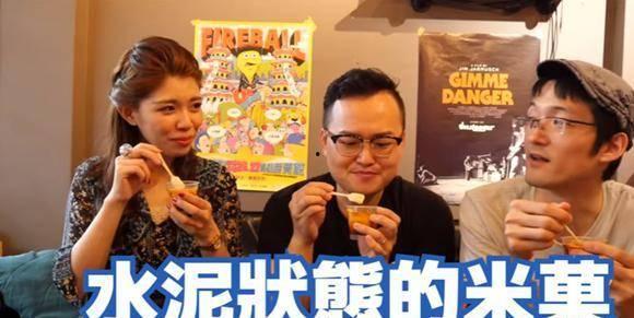 张子凡网红吃瓜图片