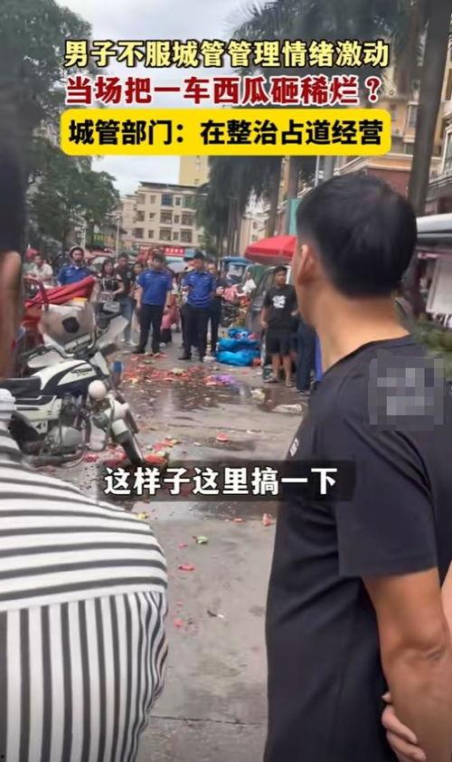 男摆摊网红吃瓜事件视频