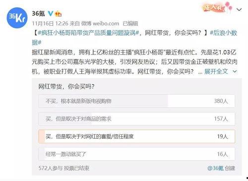 网红吃瓜直播间怎么进入,轻松进入，畅享娱乐盛宴