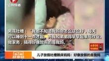 安徽网红吃瓜事件视频曝光,揭秘网络热点背后的真相