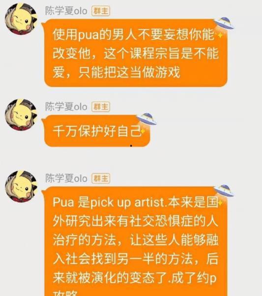 网红吃瓜群怎么进群聊,如何轻松加入热门群聊