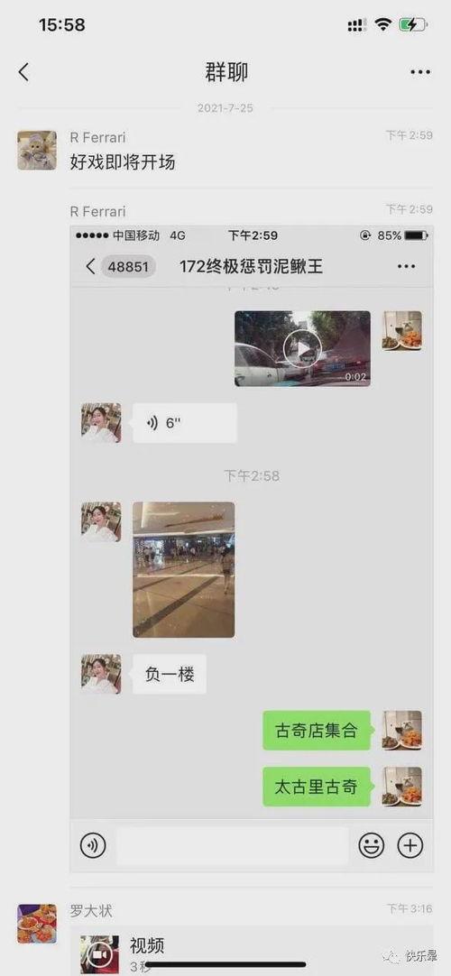 近期热门吃瓜事件 网红,揭秘近期热门吃瓜事件背后的真相