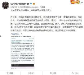 网暴吃瓜顾斐全文后续小说
