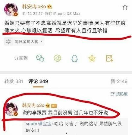 网红结婚吃瓜视频播放下载
