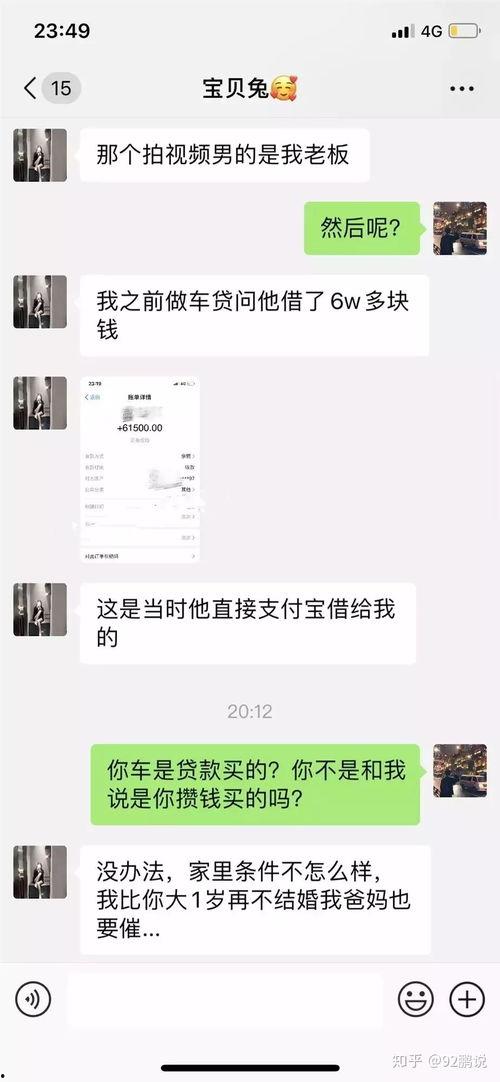 网红炸裂吃瓜事件是真的吗