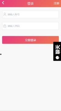 黑瓜吃料网小程序在哪里