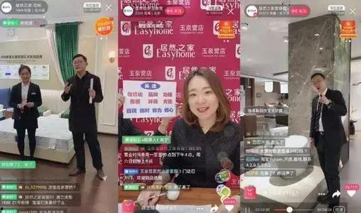 廊坊网红吃瓜直播事件